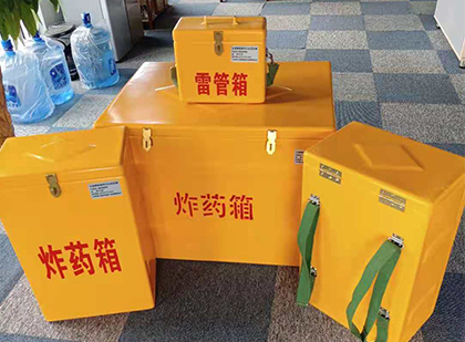 海尾镇炸药箱在爆破作业中的重要性