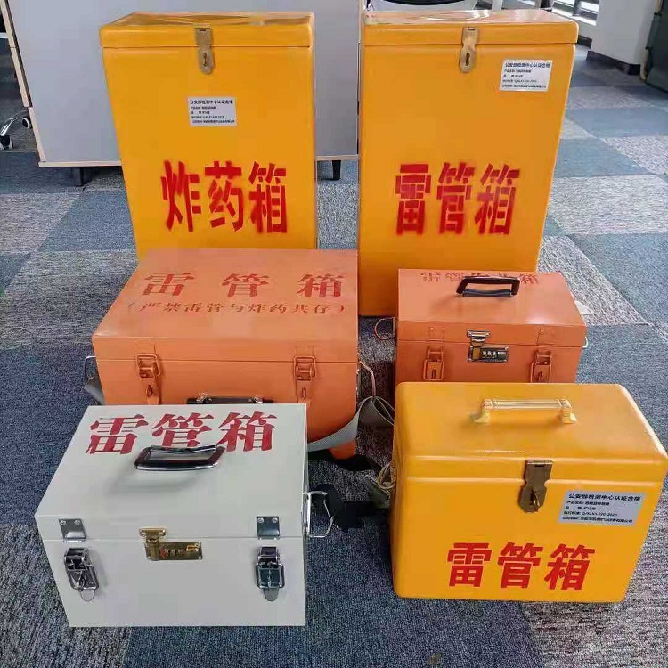 海尾镇矿山民爆物品存储怕违规?火工品存放箱这样选才合规又安全