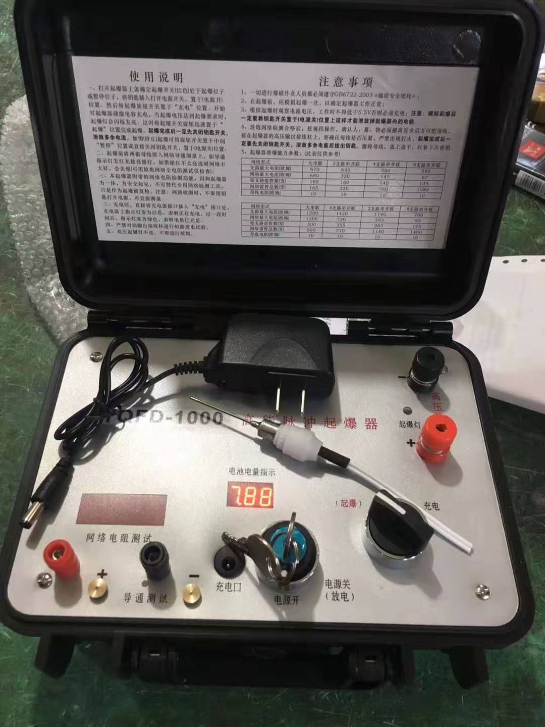 海尾镇发爆器（矿用起爆器）：爆破作业的“总开关”，你真的了解它吗？