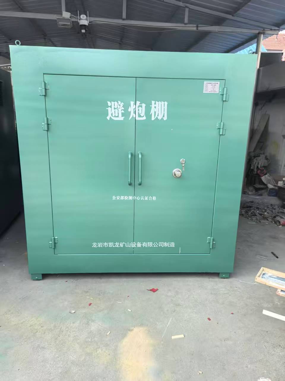 海尾镇露天作业爆破防护革命：避炮棚的多场景应用解析